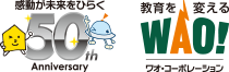 ワオ・コーポレーション