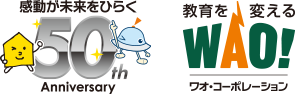 ワオ・コーポレーション